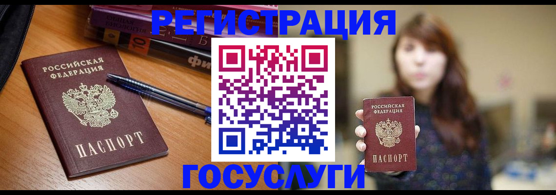 временная регистрация гарантия в Кеми