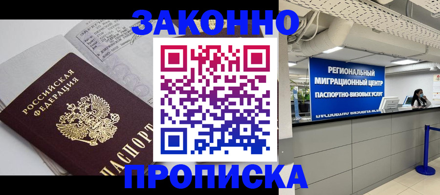 регистрация для школы в Кеми